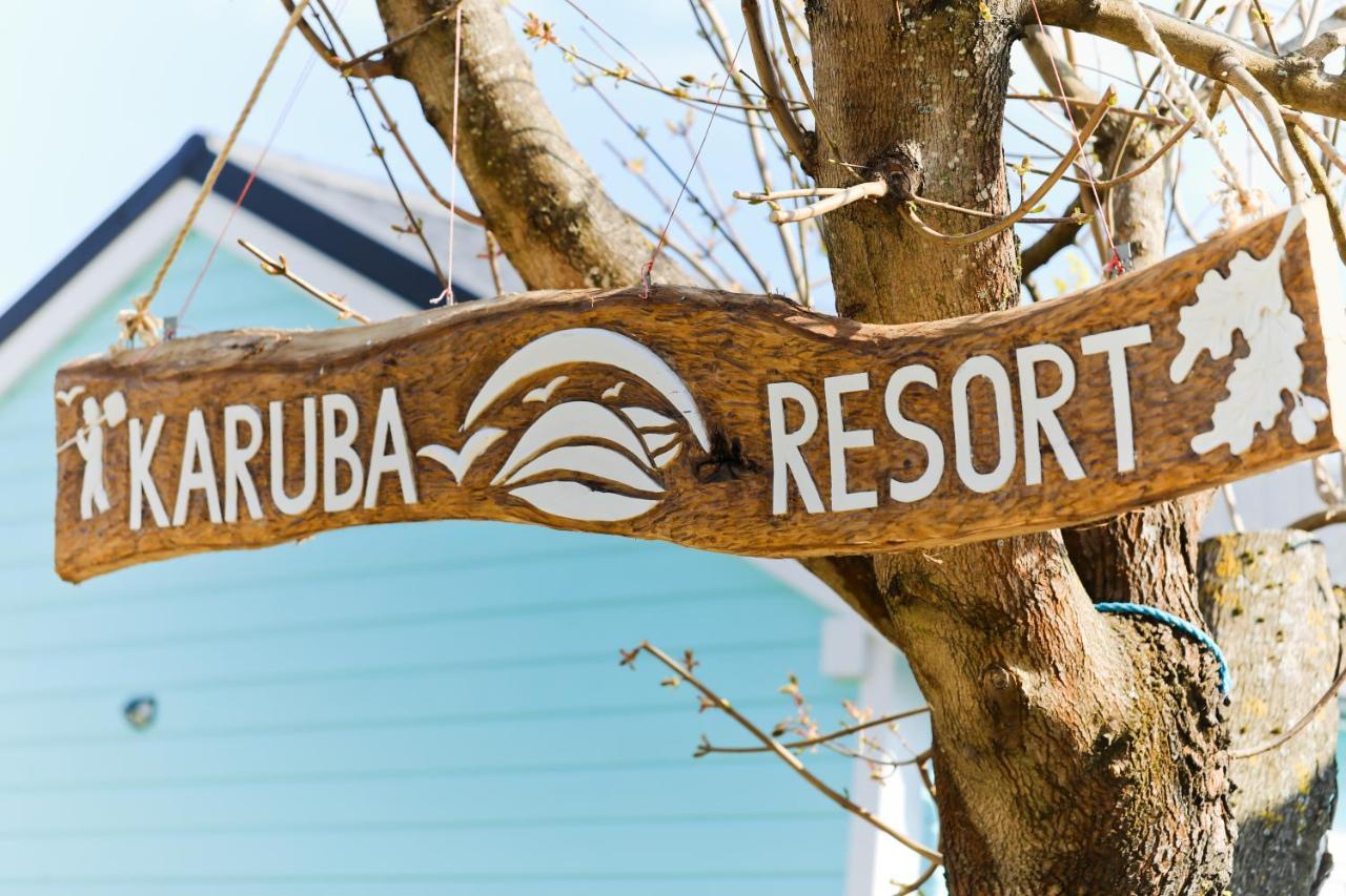 Karuba Resort, Sobieszewo- - Wyspa Sobieszewska * Gdansk